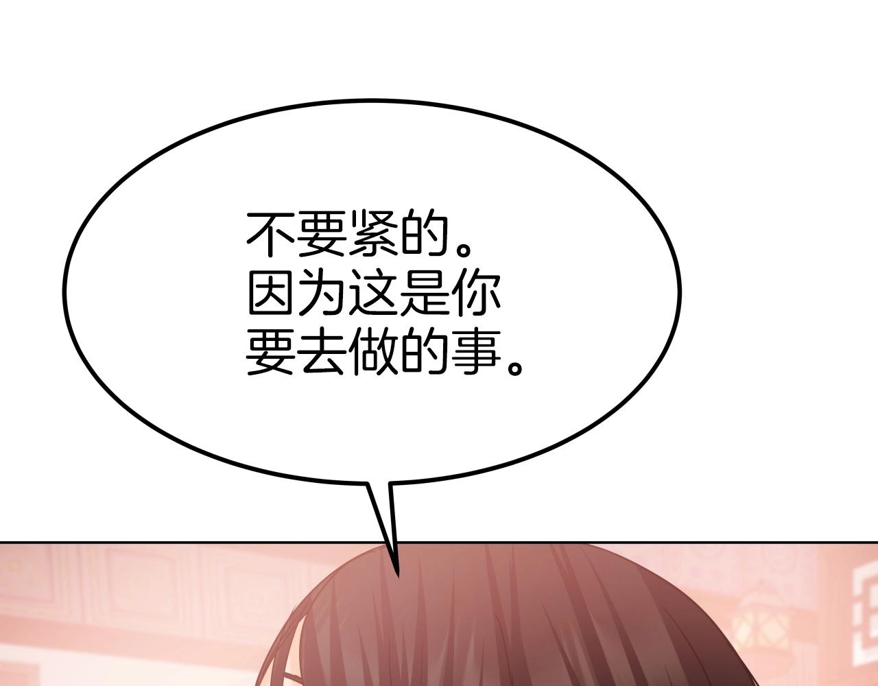 第44话 战略20