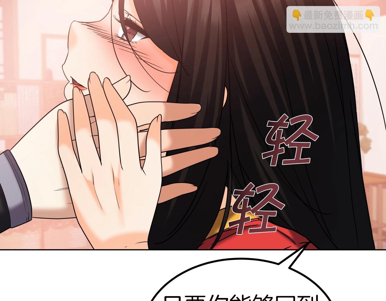 第44话 战略21