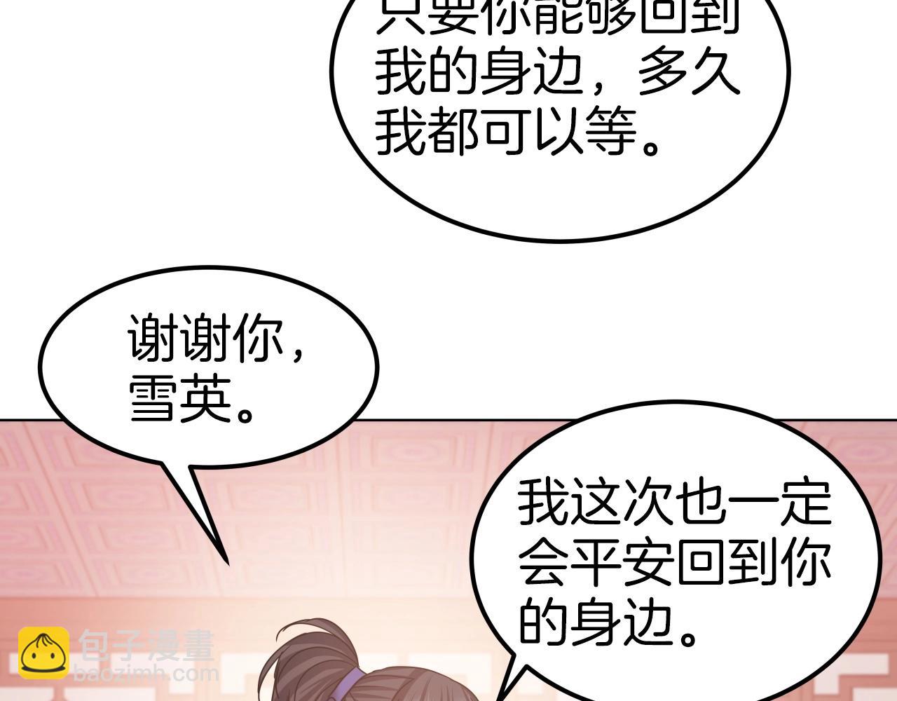 第44话 战略22