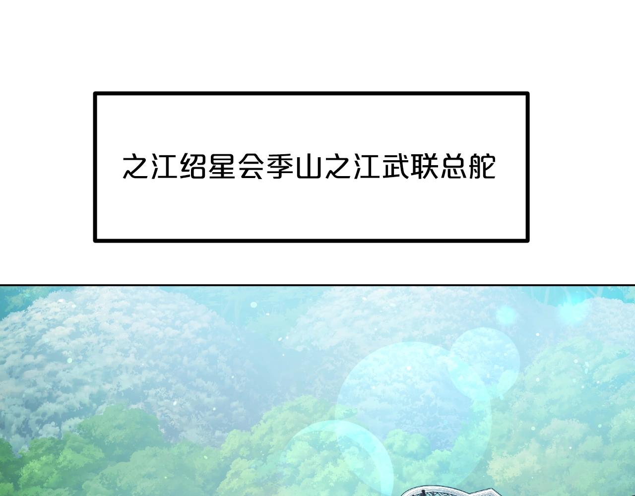 第44话 战略26