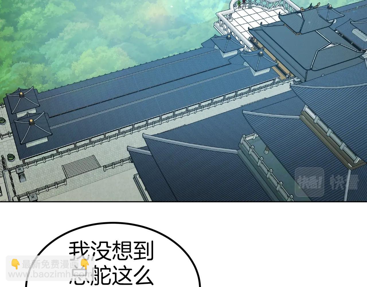 第44话 战略27