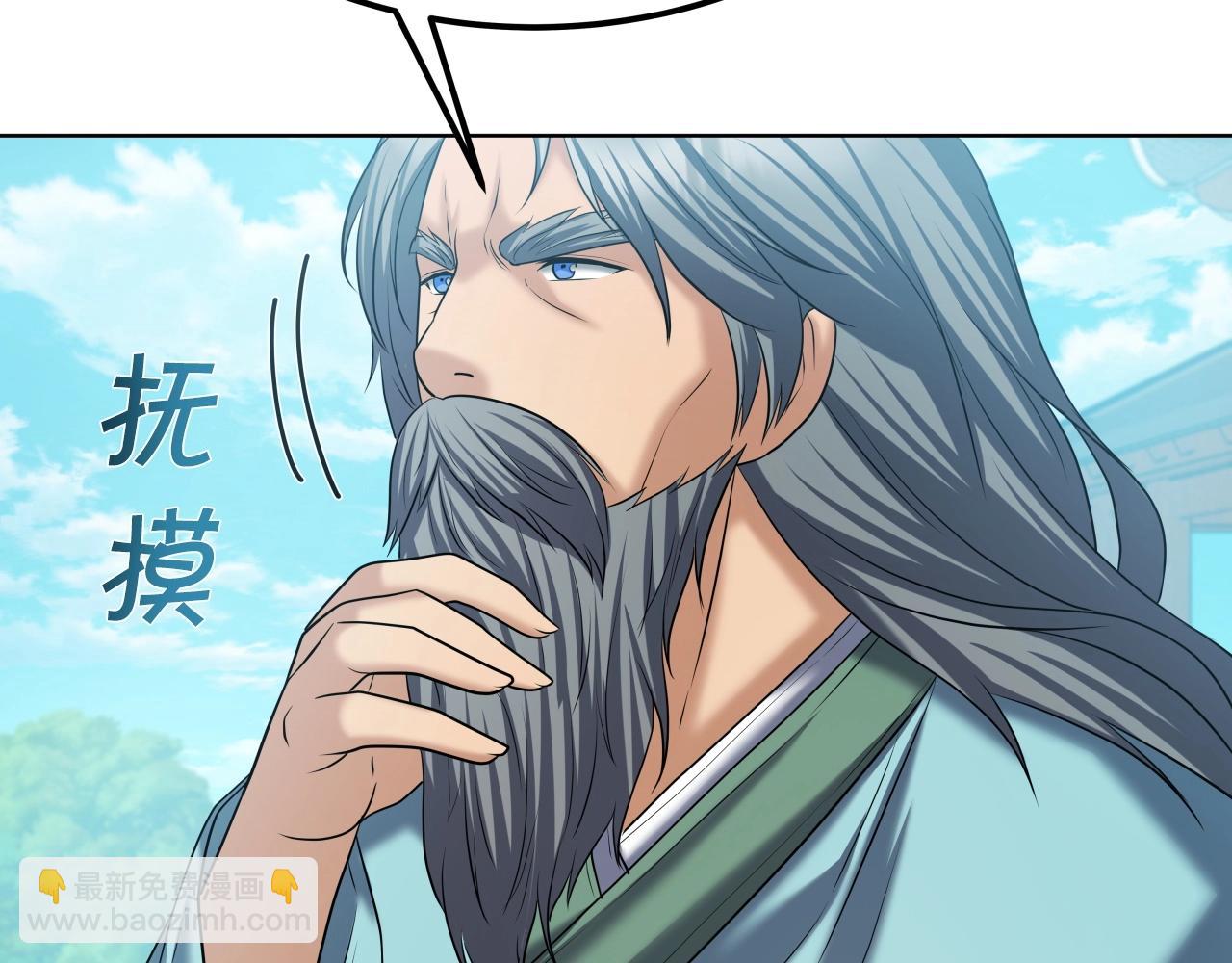 第44话 战略32