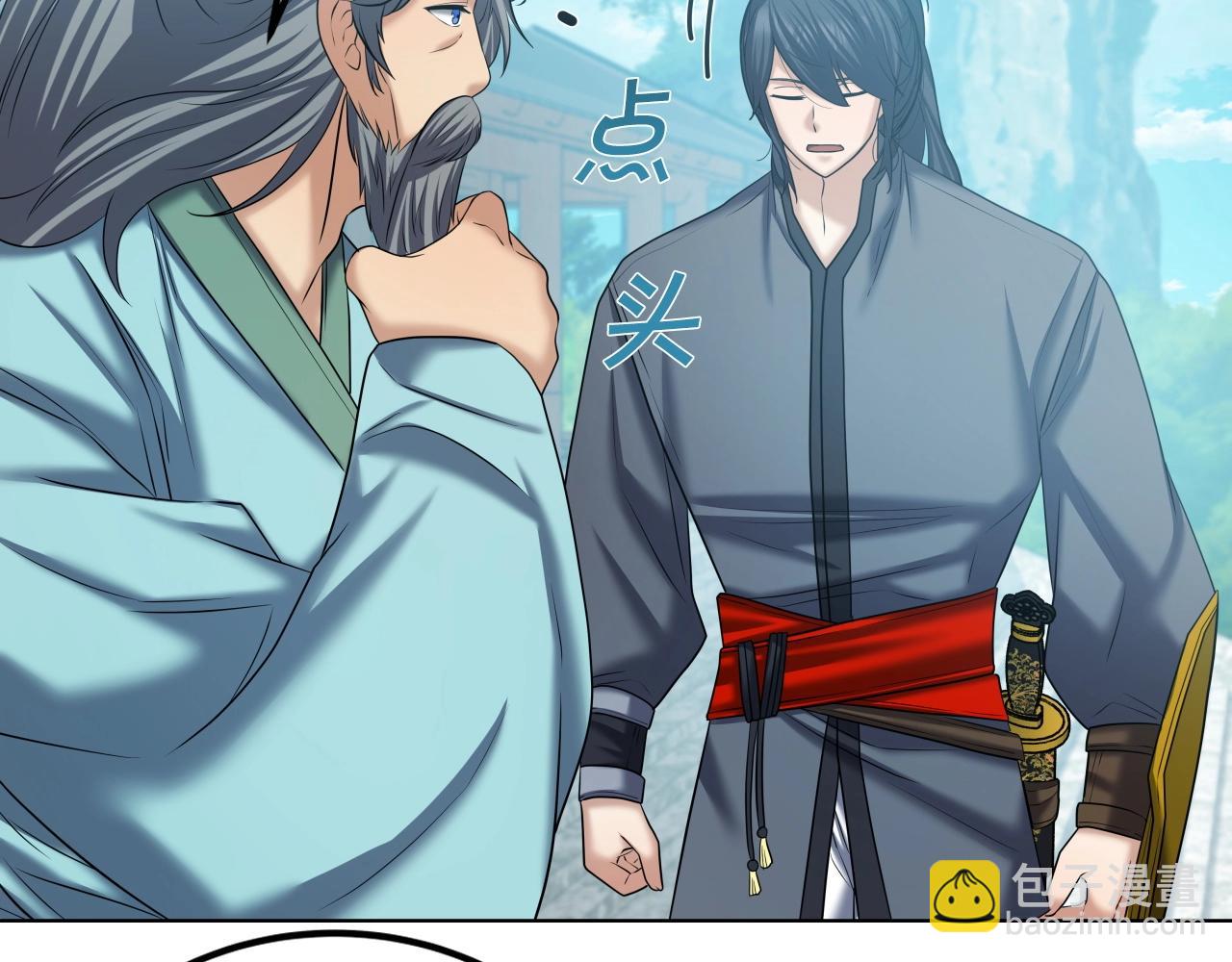 第44话 战略34