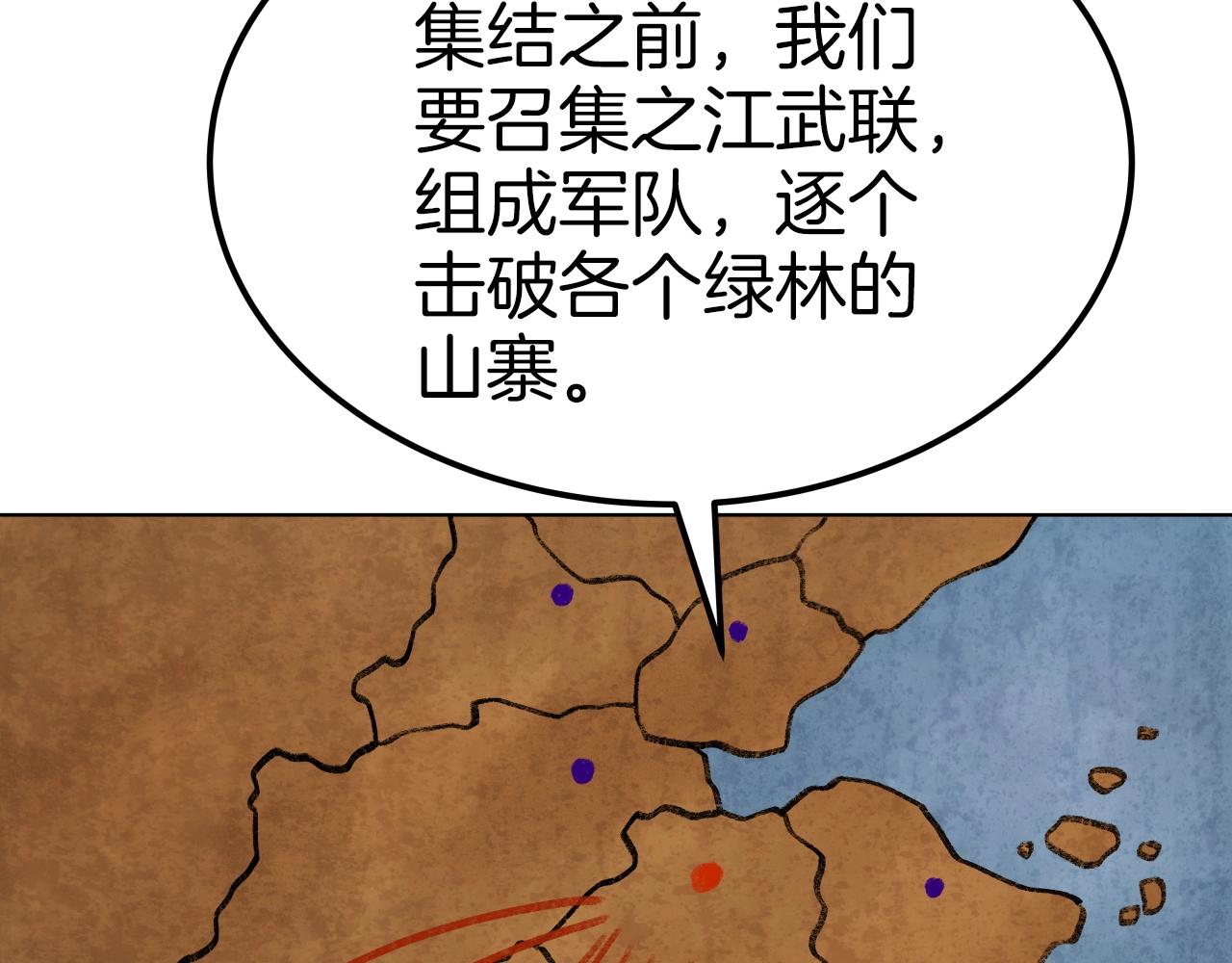 第44话 战略41