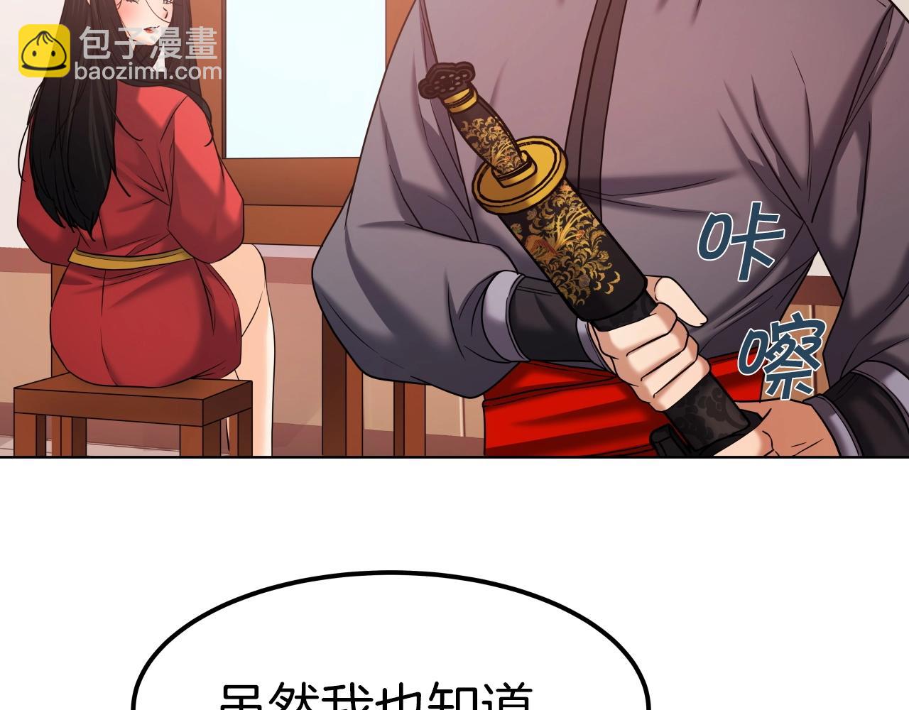 第44话 战略6