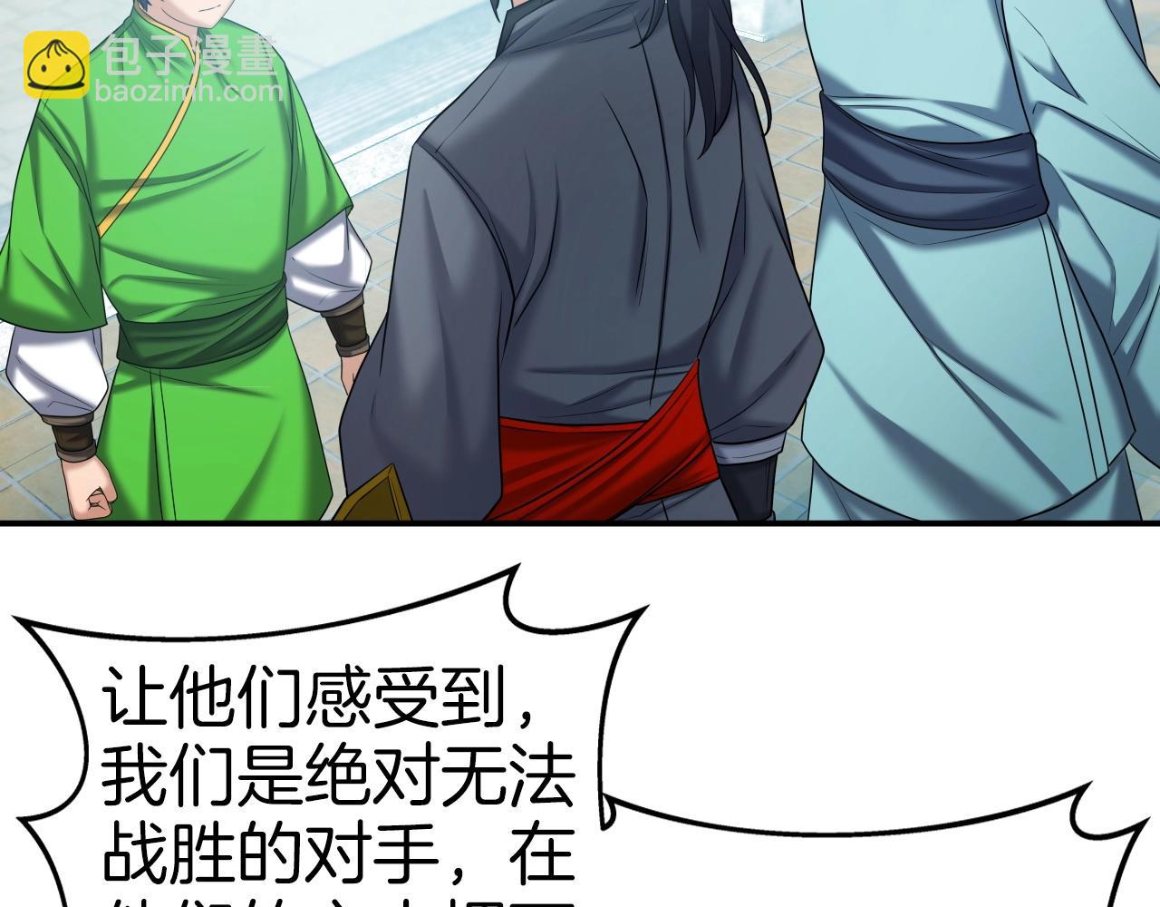 第44话 战略63