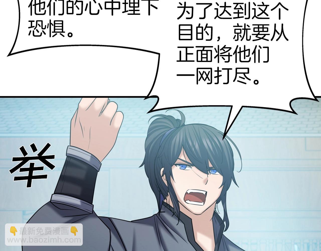 第44话 战略64