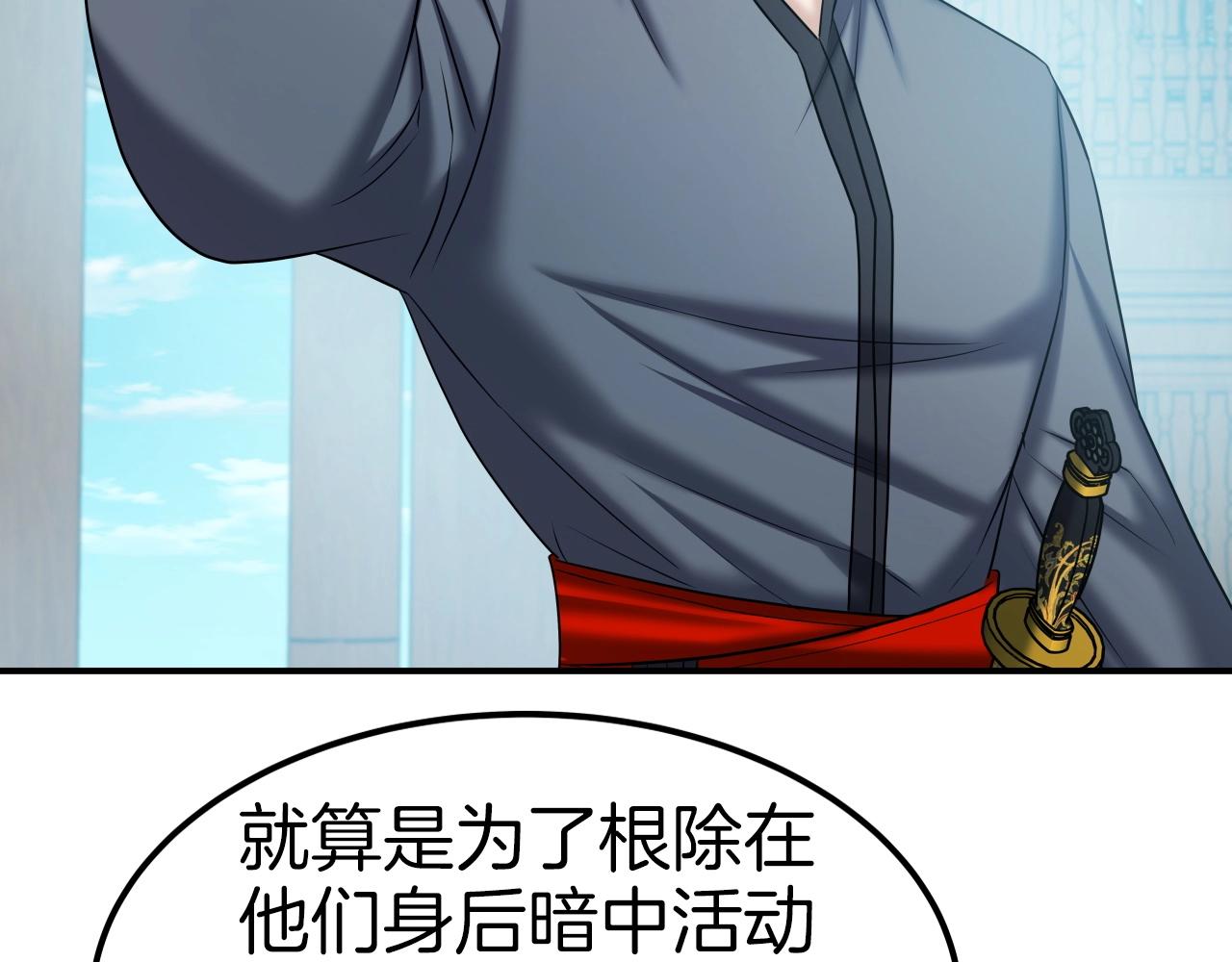 第44话 战略65