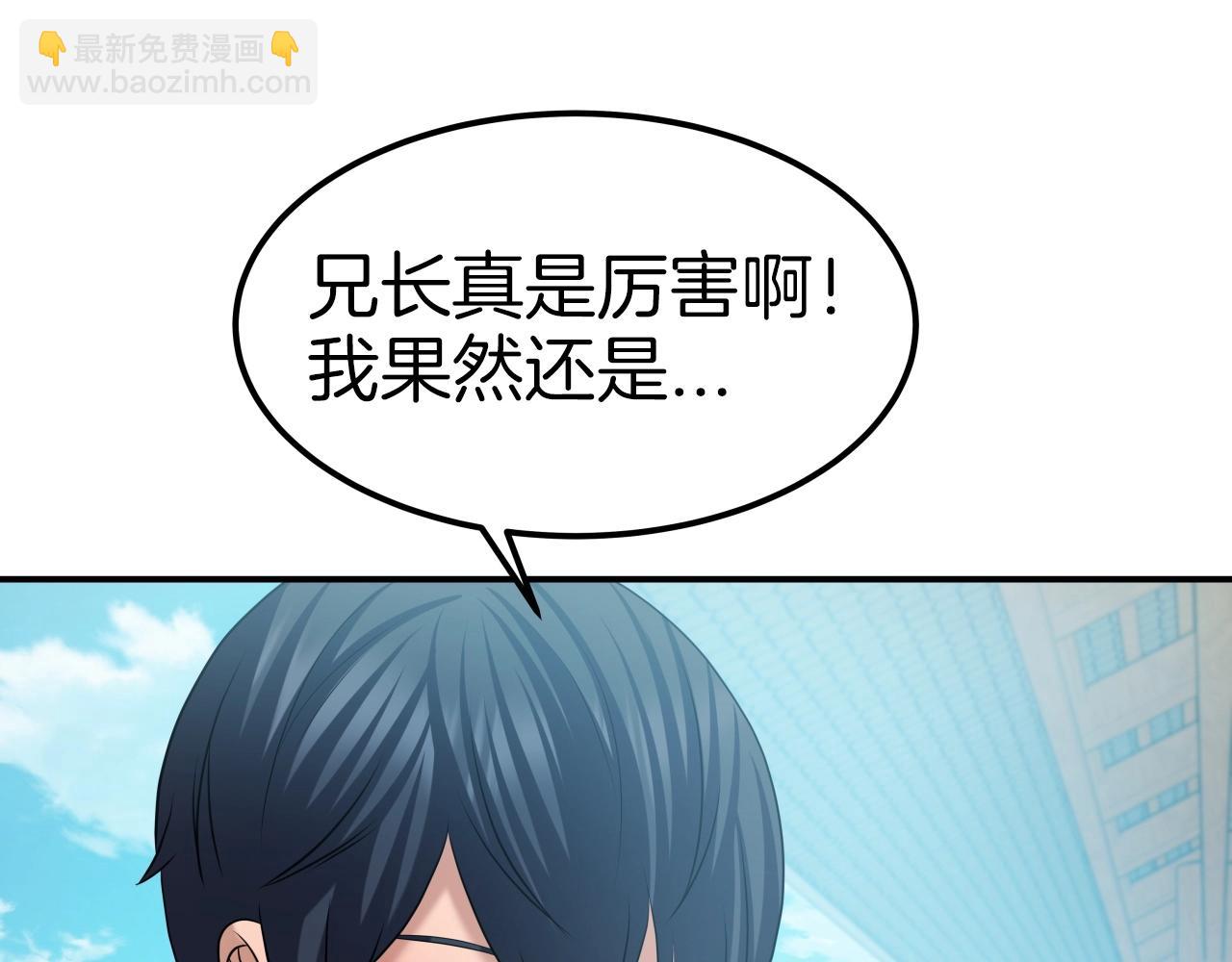 第44话 战略69