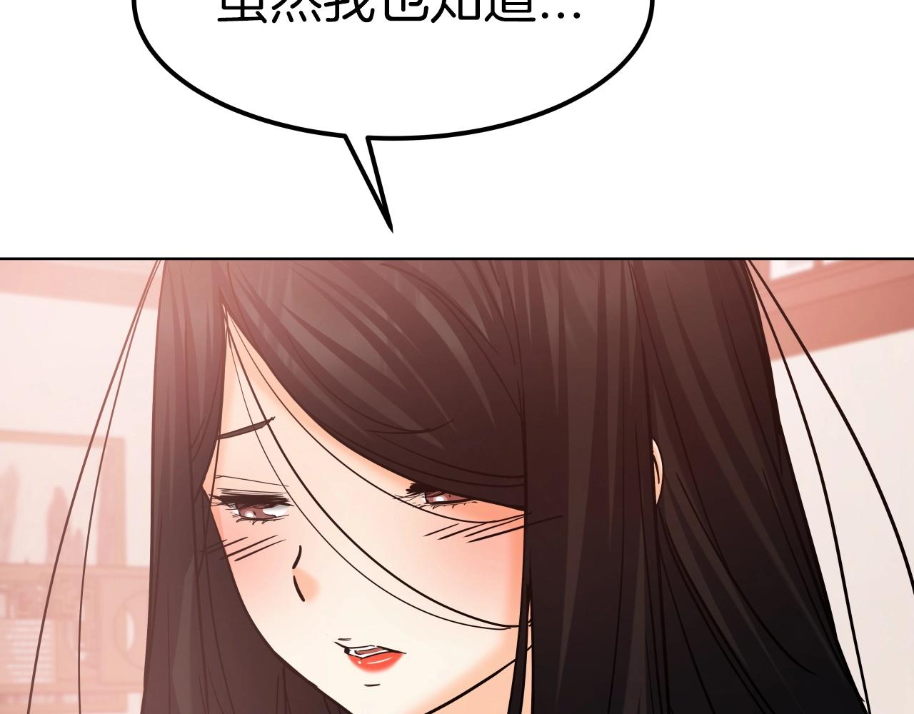 第44话 战略7