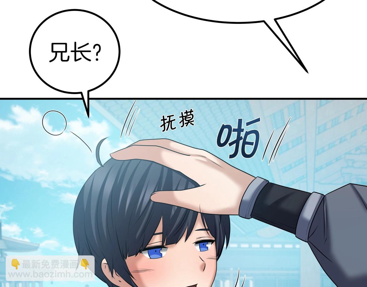 第44话 战略71