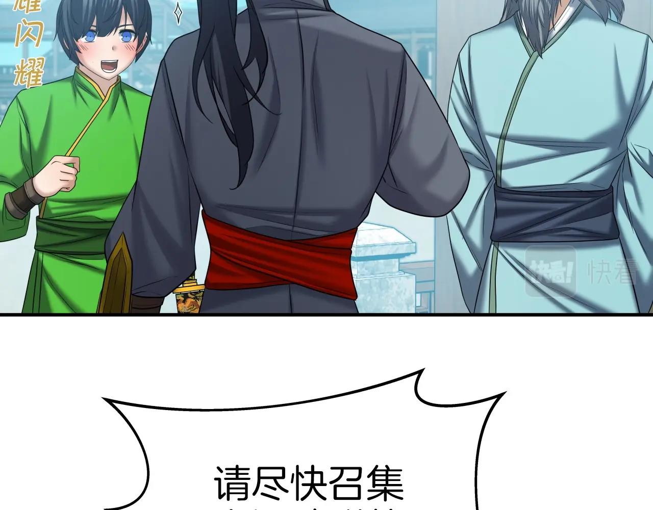 第44话 战略76