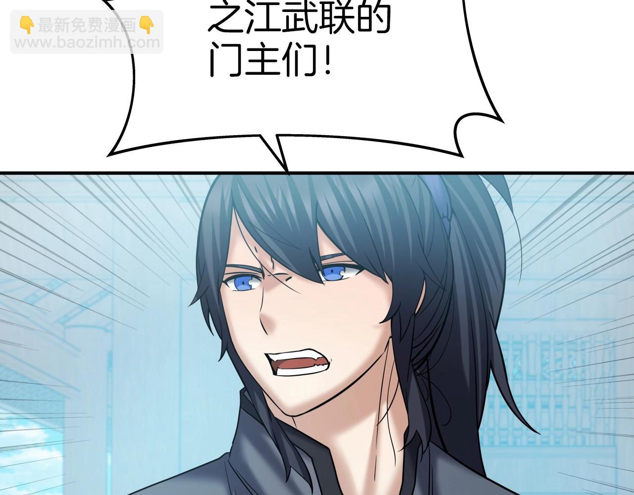 第44话 战略77