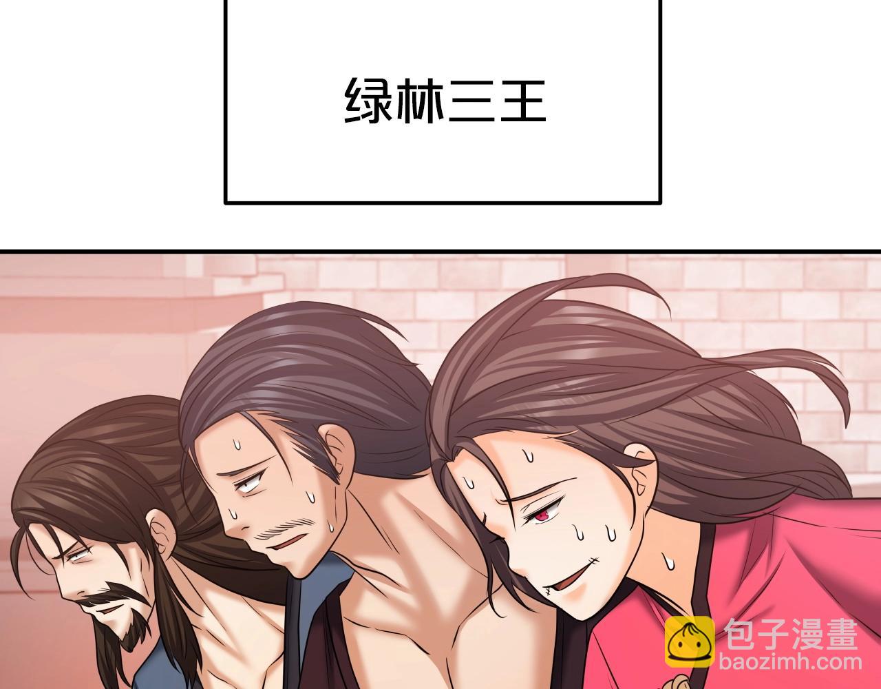 第44话 战略79