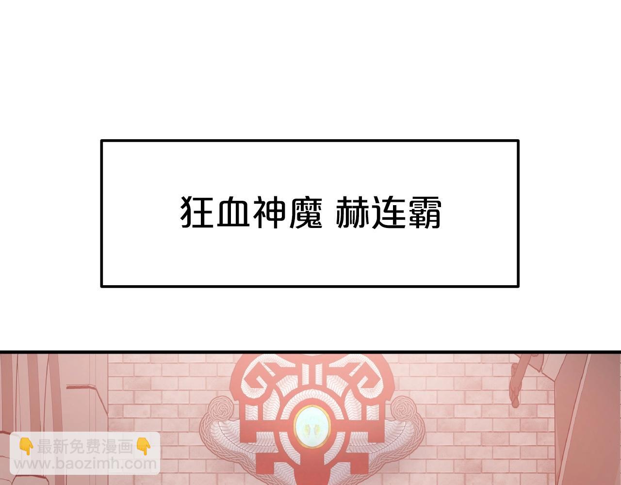 第44话 战略82