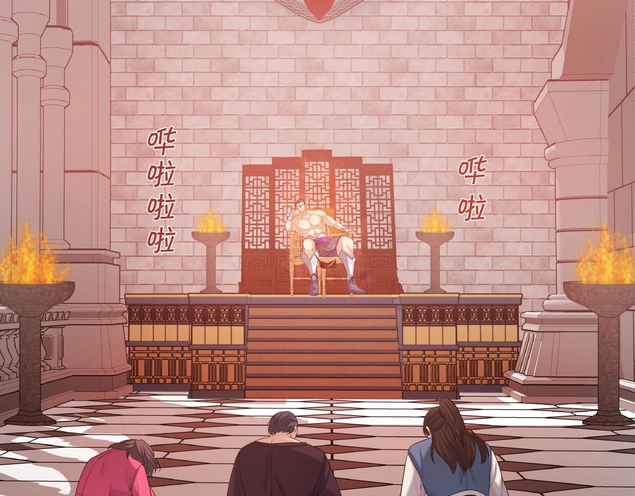 第44话 战略83
