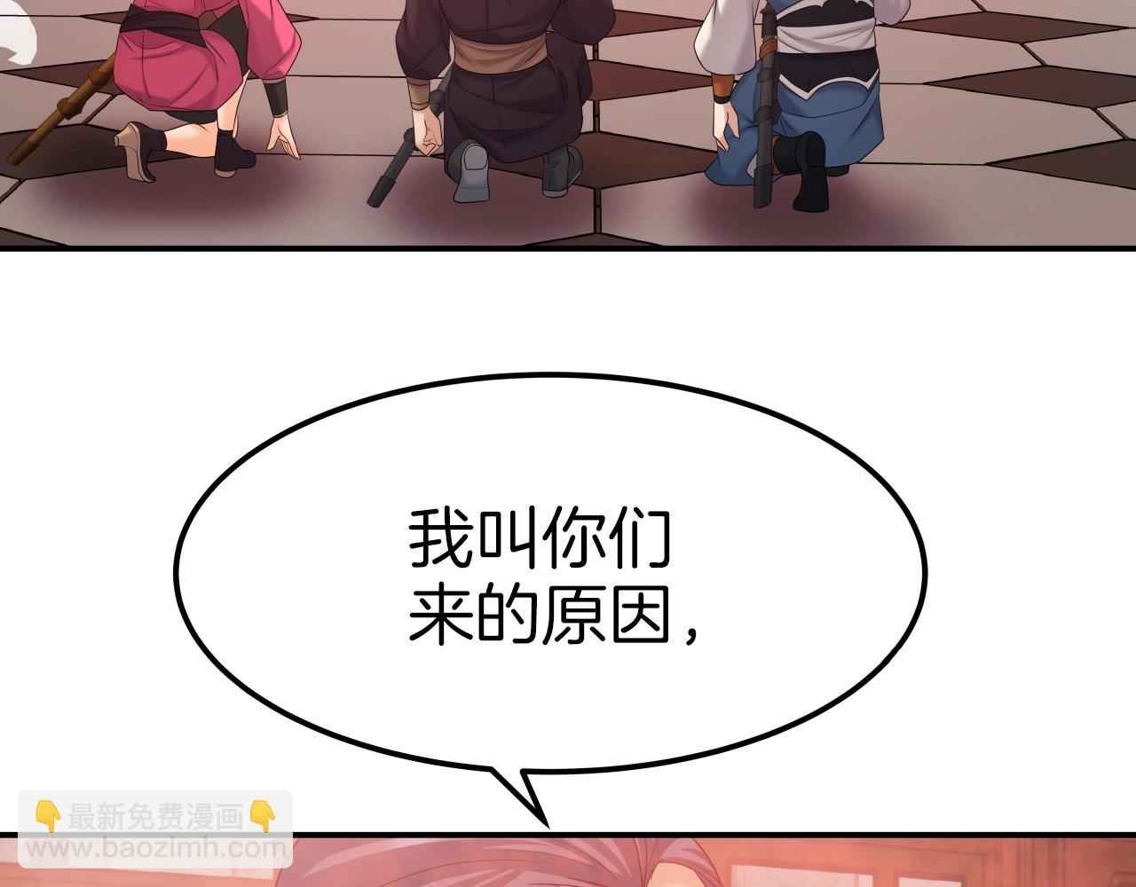 第44话 战略84
