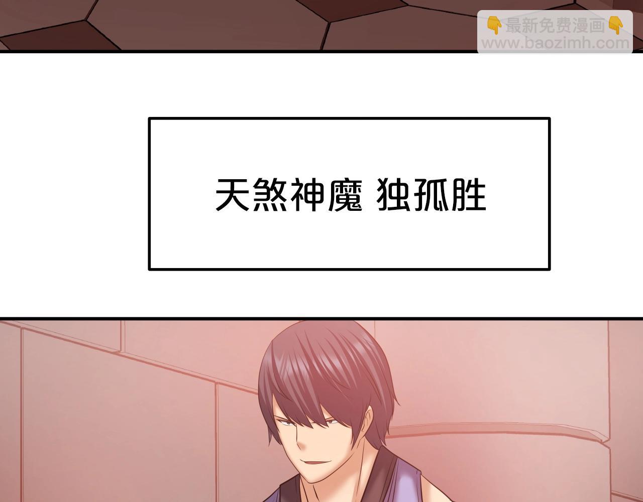 第44话 战略88