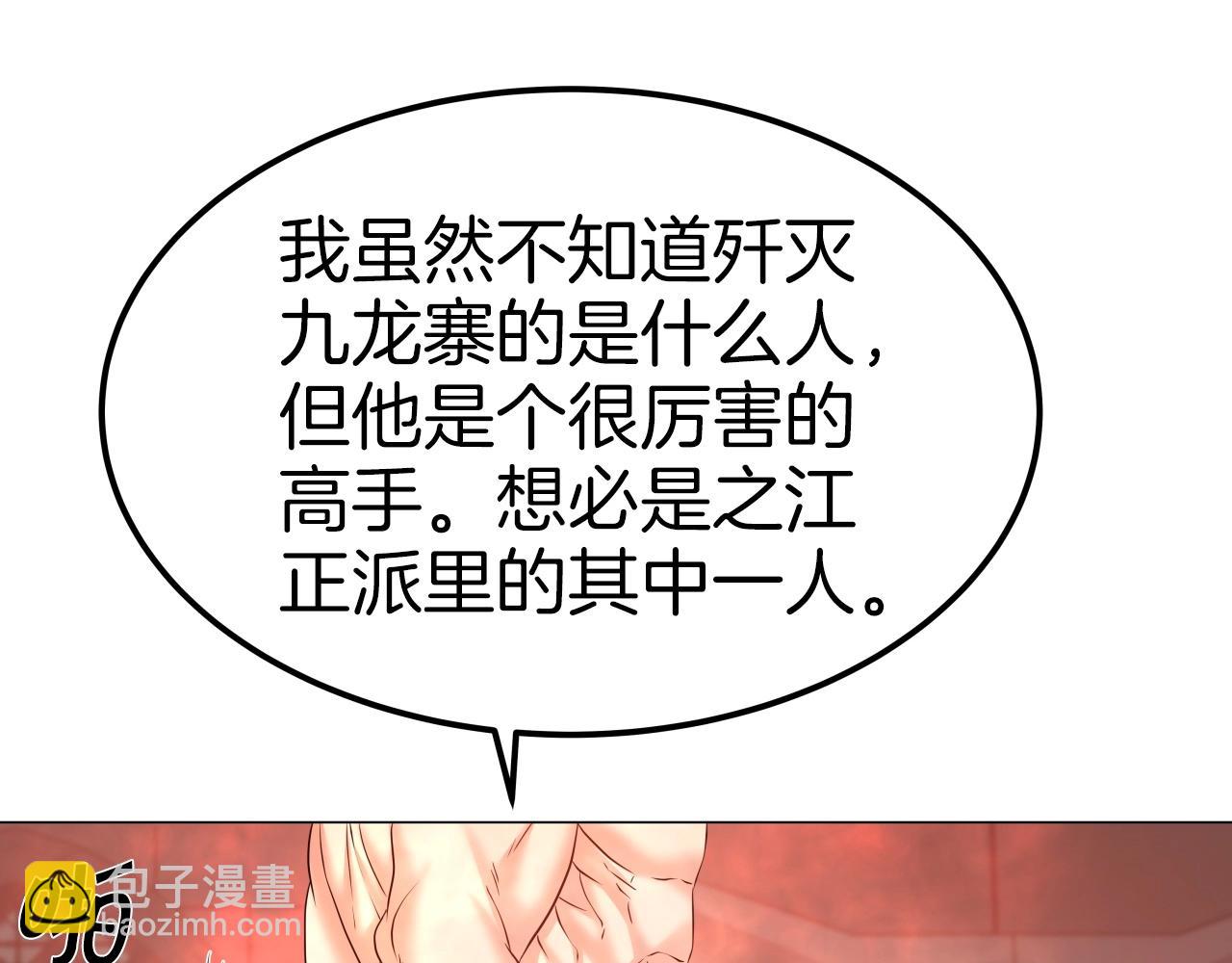 第44话 战略95