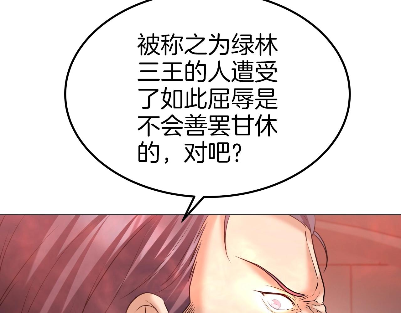 第44话 战略97
