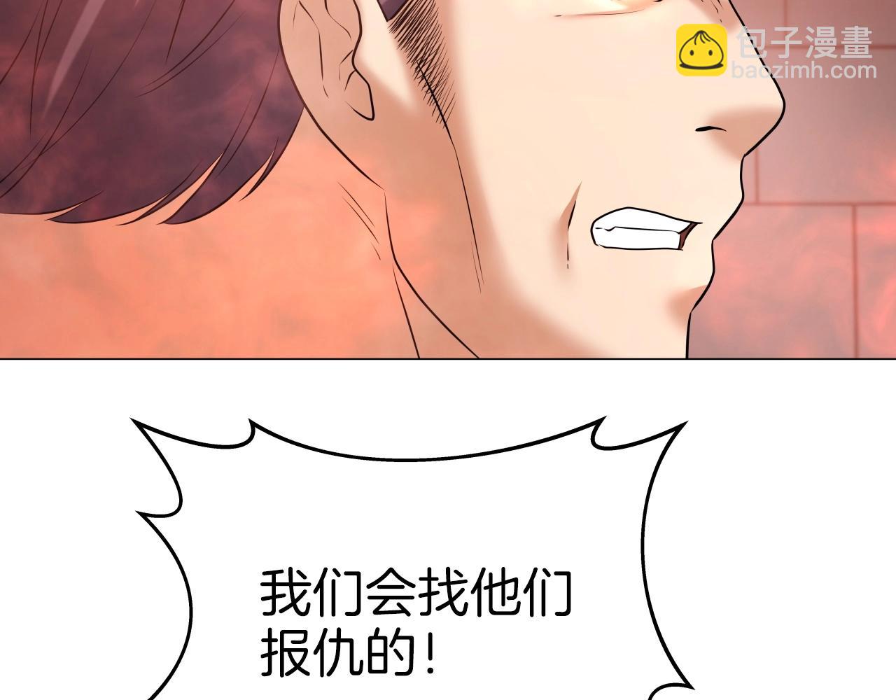 第44话 战略98