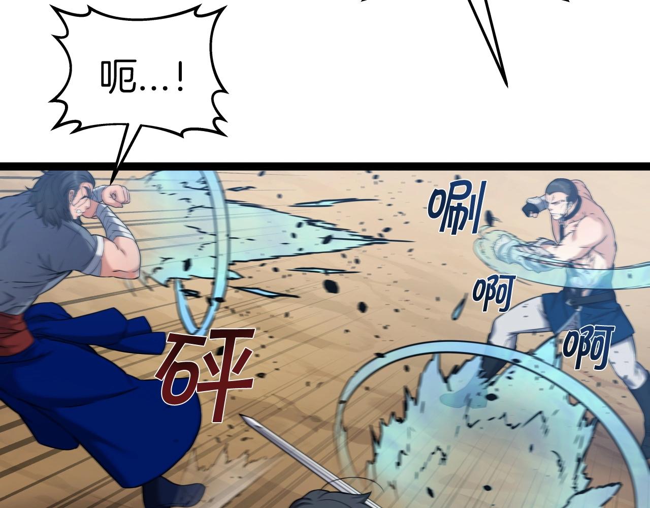 第48话 逃跑结局103