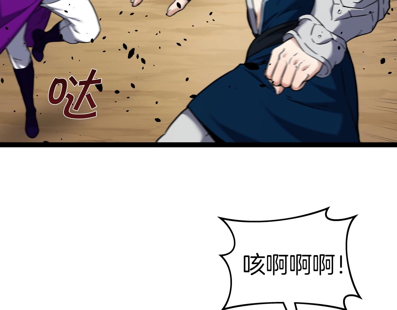 第48话 逃跑结局106