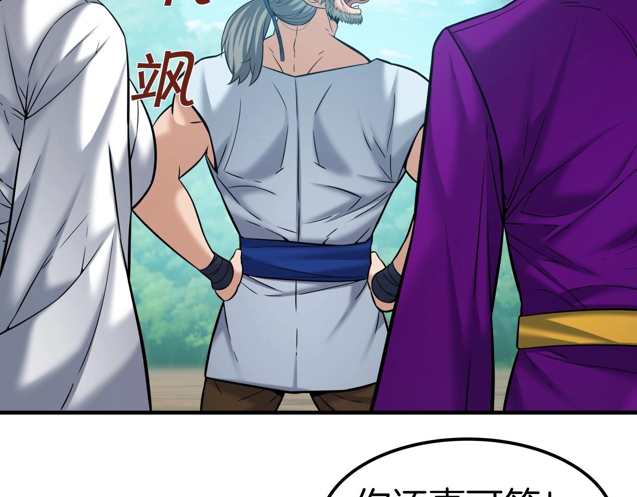 第48话 逃跑结局11