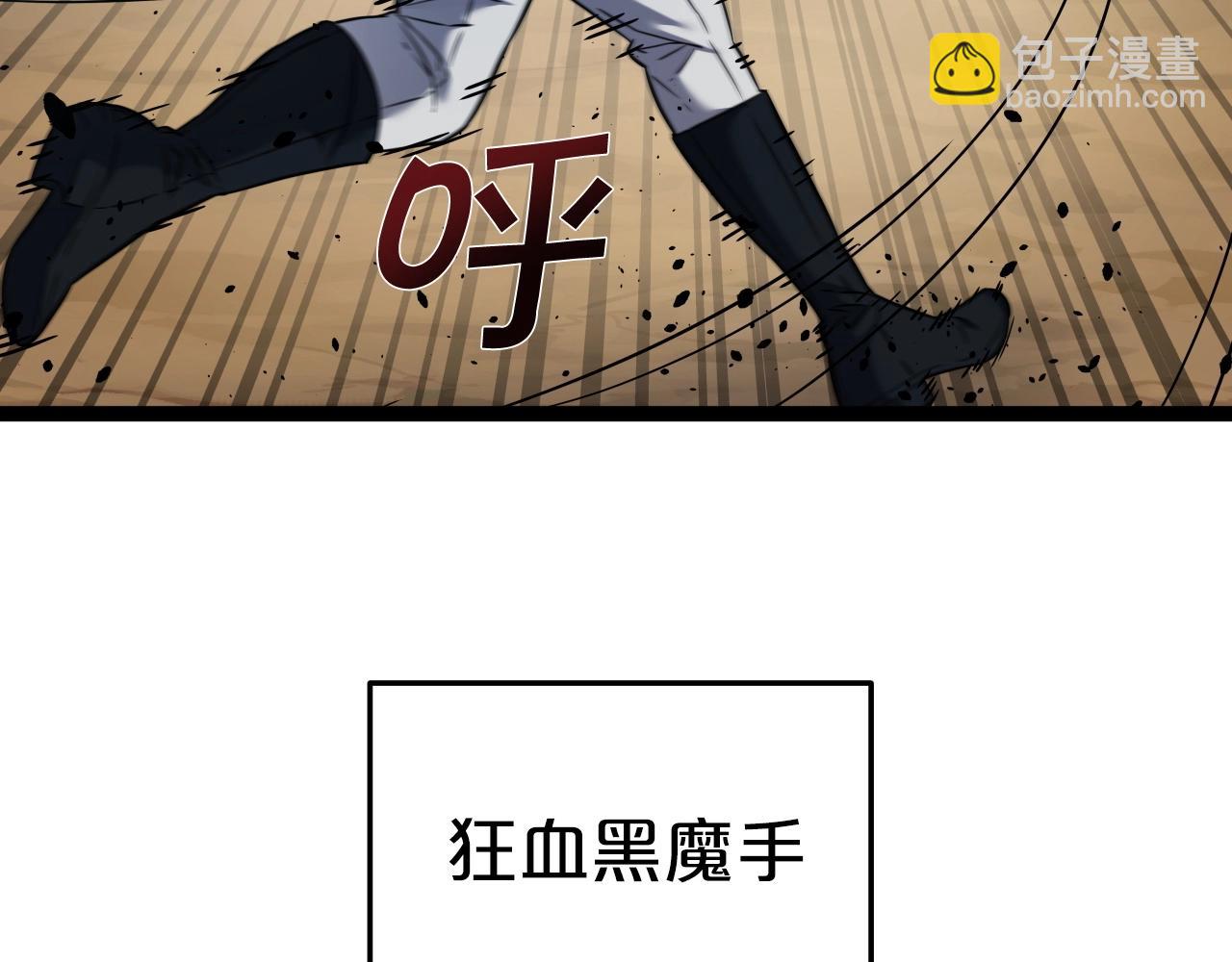 第48话 逃跑结局110