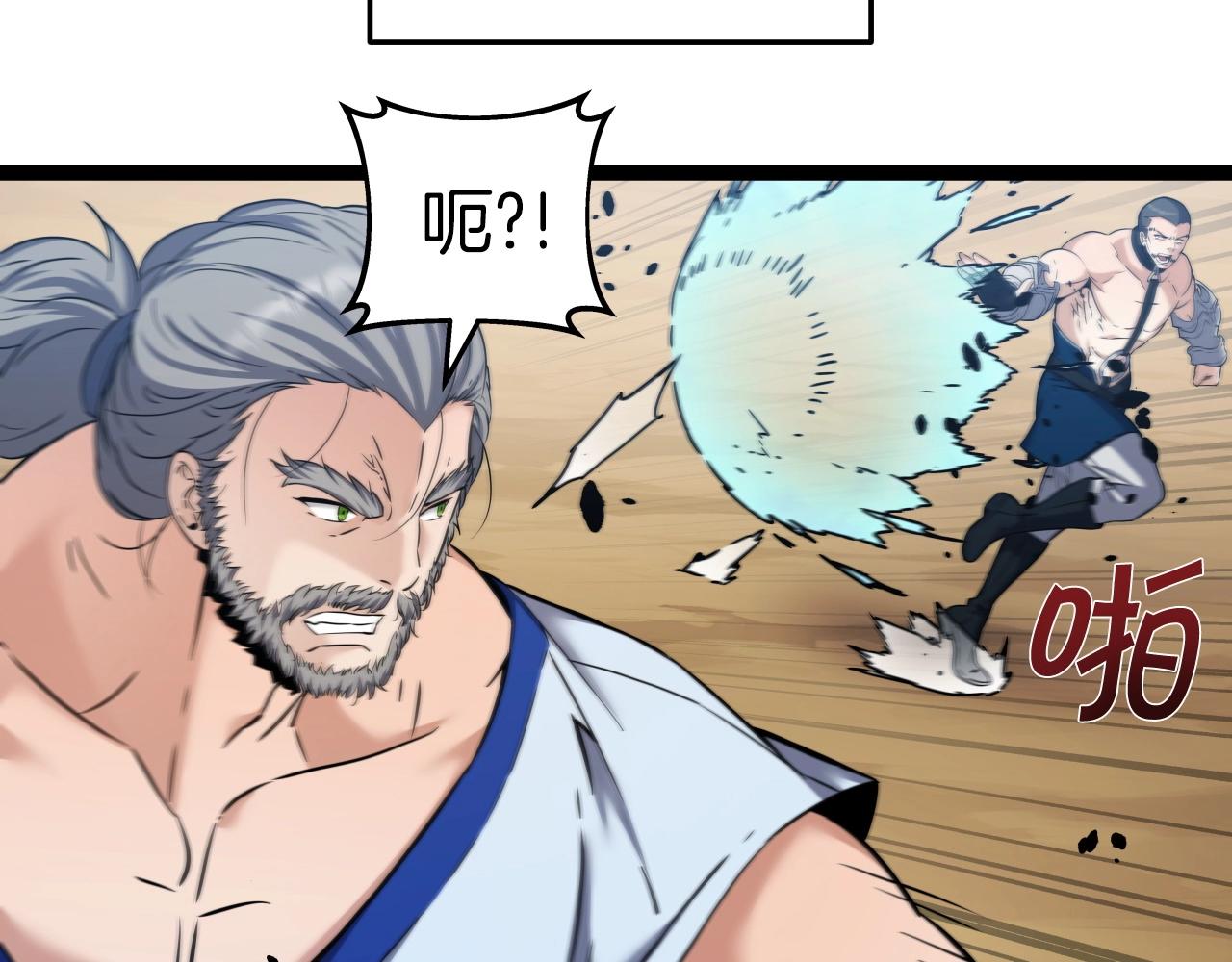 第48话 逃跑结局111