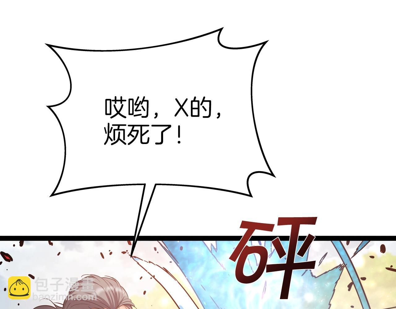 第48话 逃跑结局114