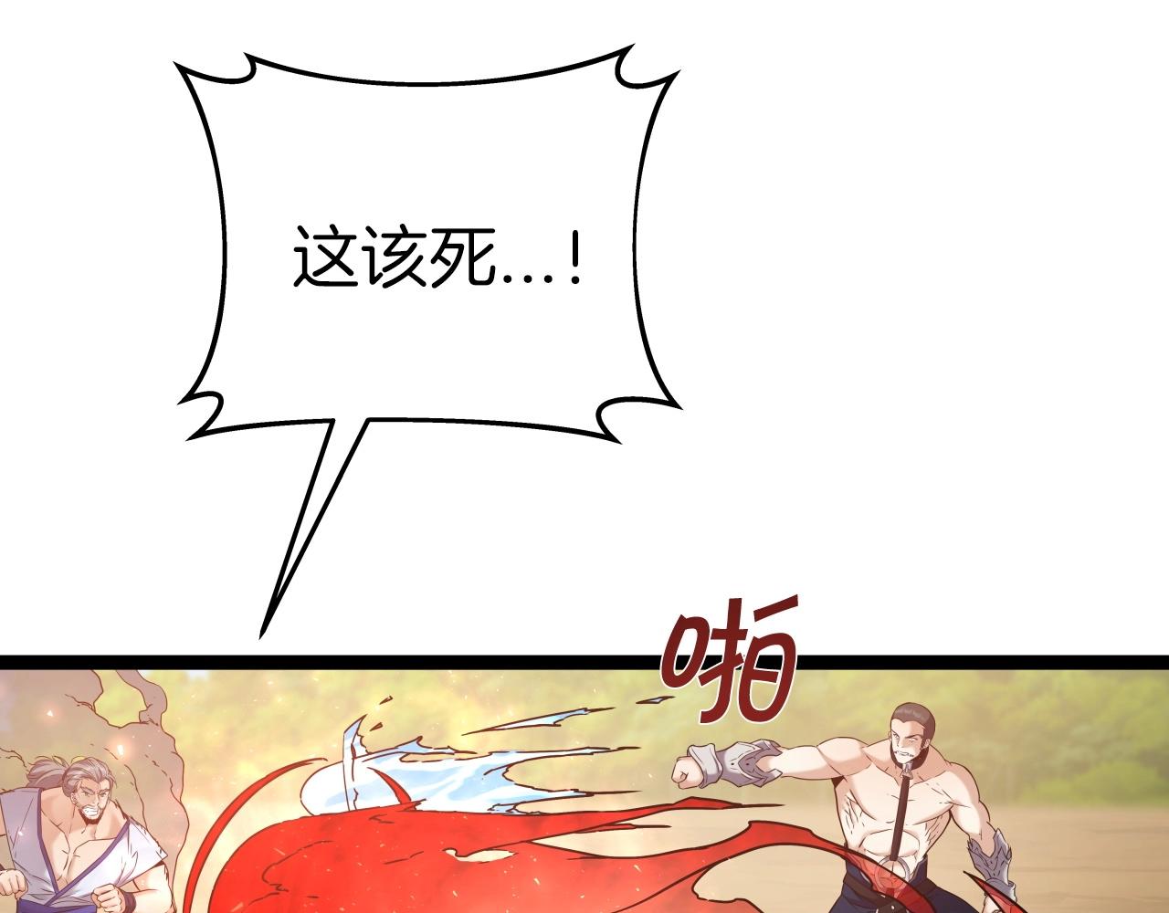 第48话 逃跑结局116