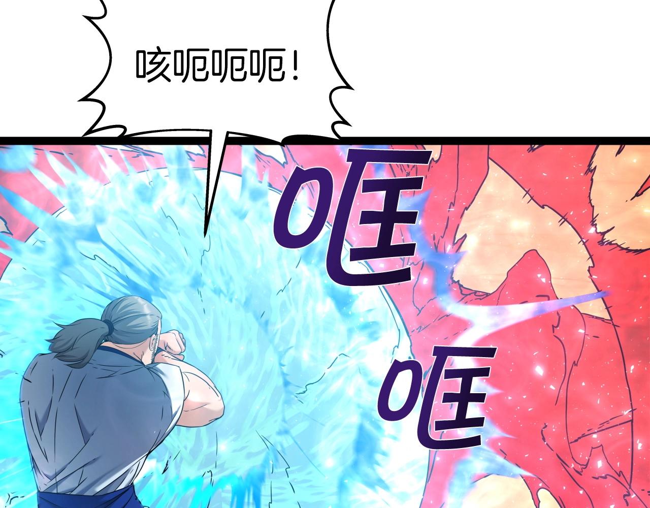 第48话 逃跑结局118
