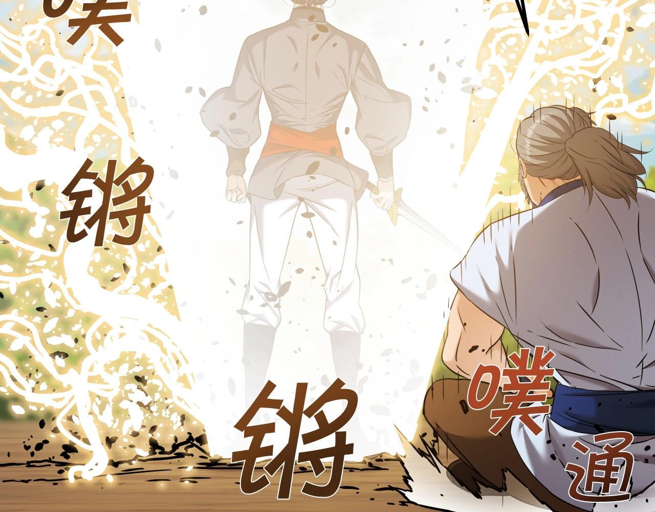 第48话 逃跑结局125