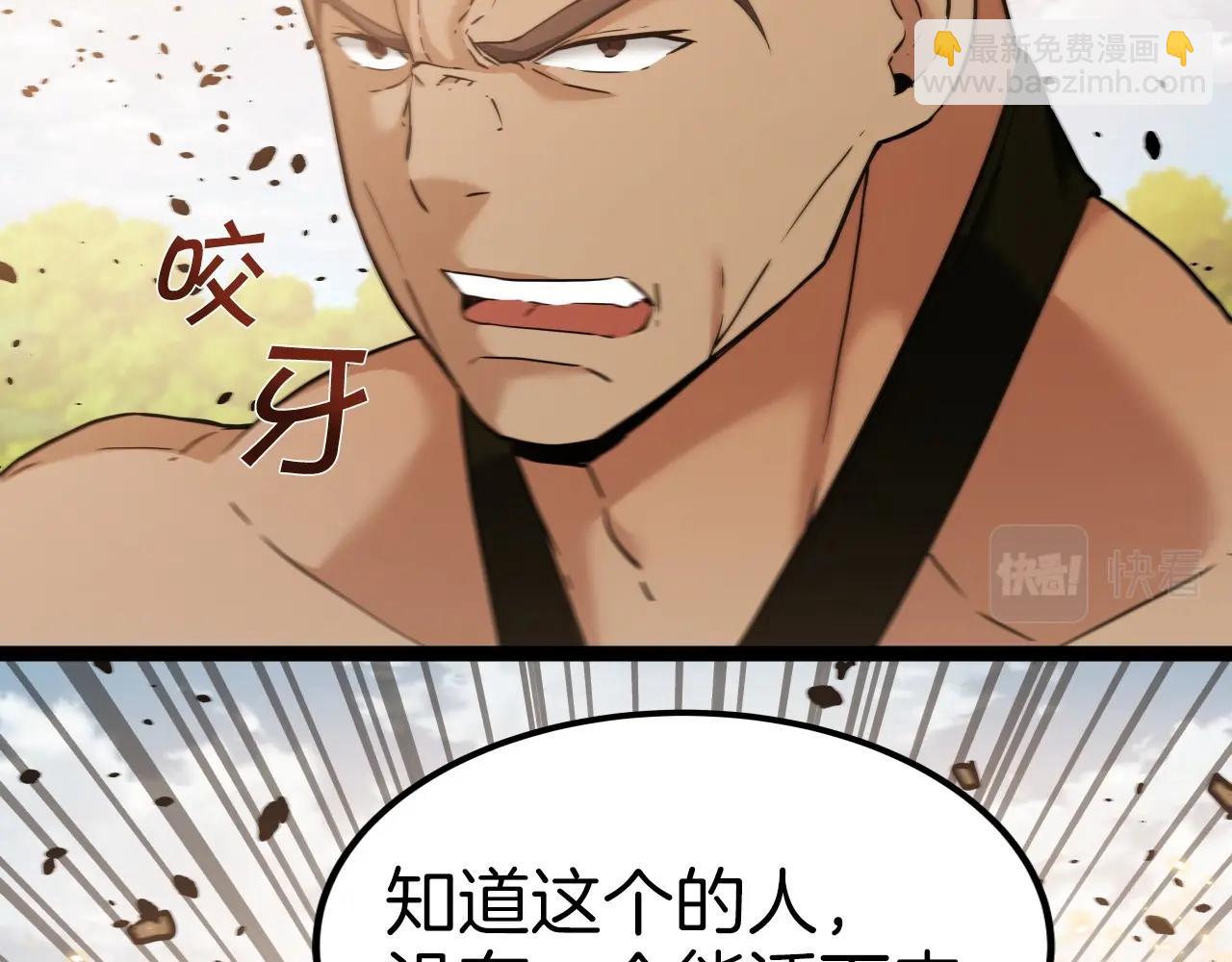第48话 逃跑结局128
