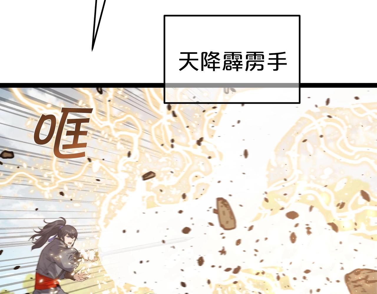 第48话 逃跑结局131