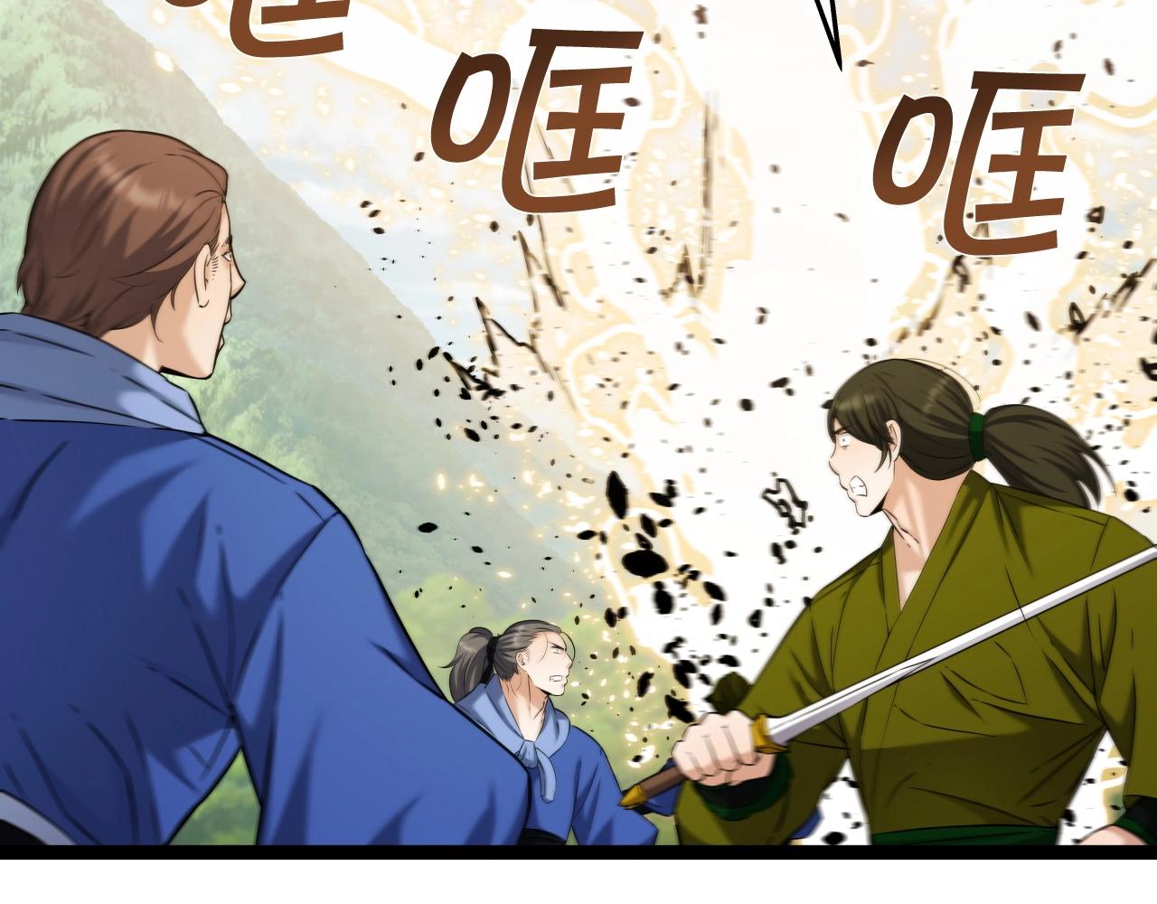 第48话 逃跑结局137
