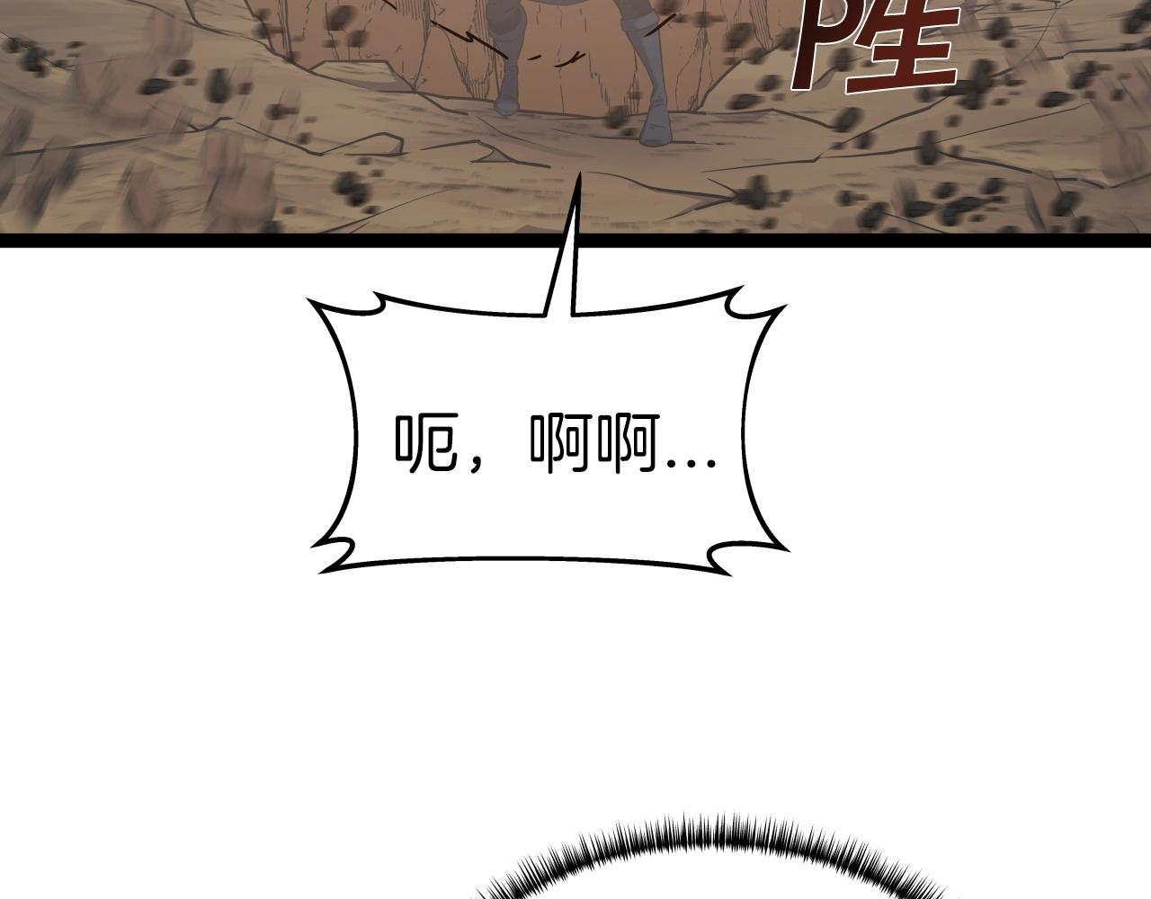 第48话 逃跑结局142