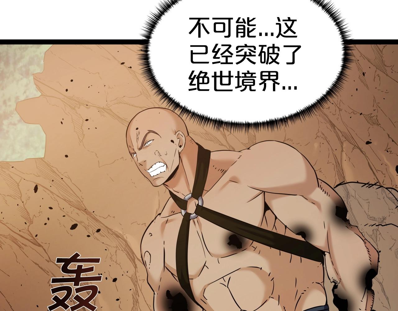 第48话 逃跑结局143