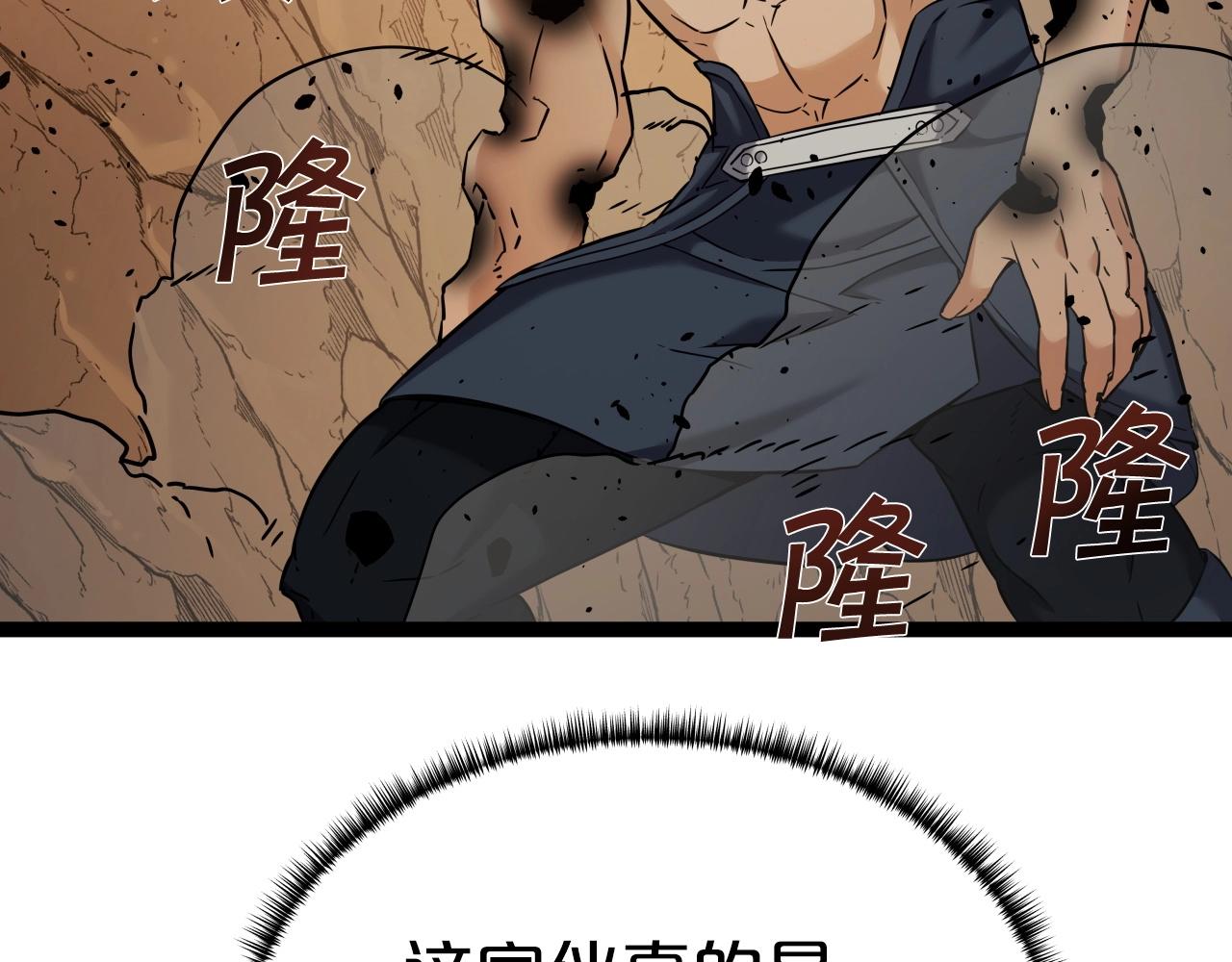 第48话 逃跑结局144