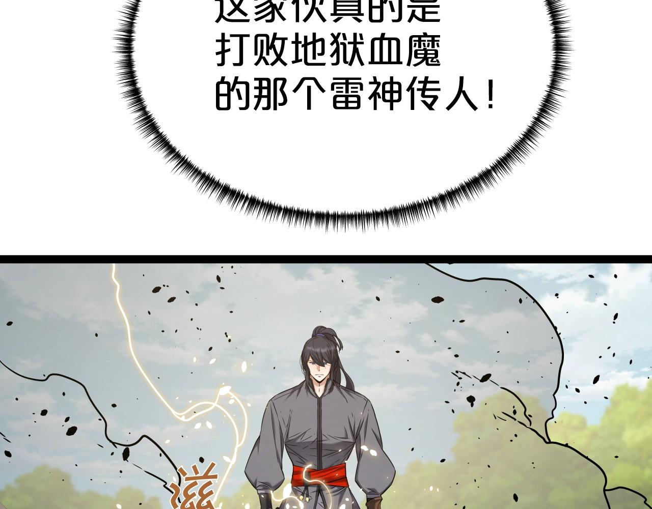第48话 逃跑结局145