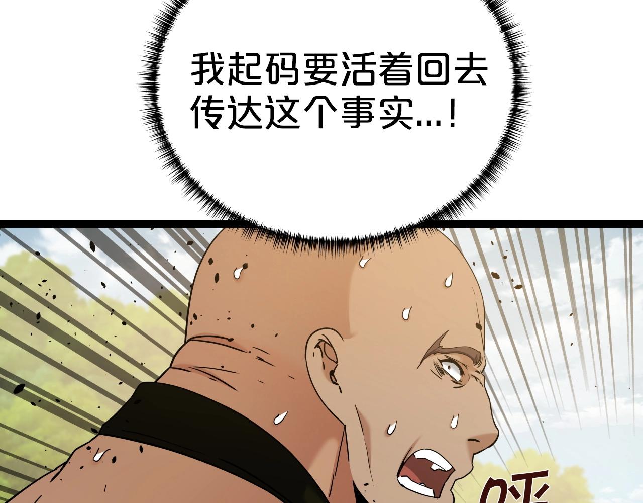 第48话 逃跑结局149