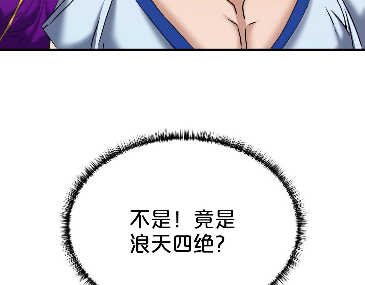 第48话 逃跑结局17