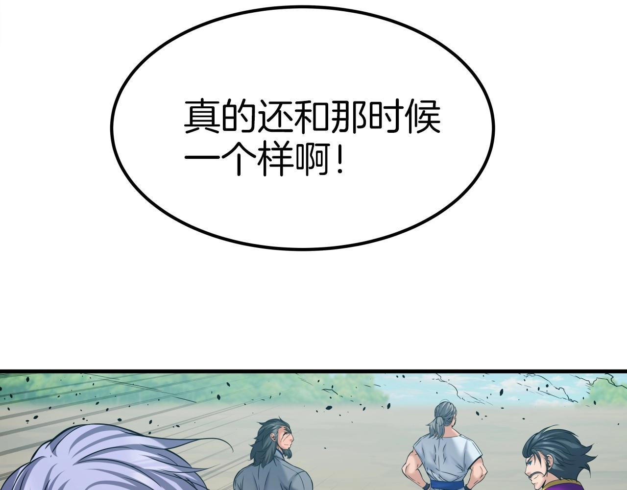 第48话 逃跑结局23