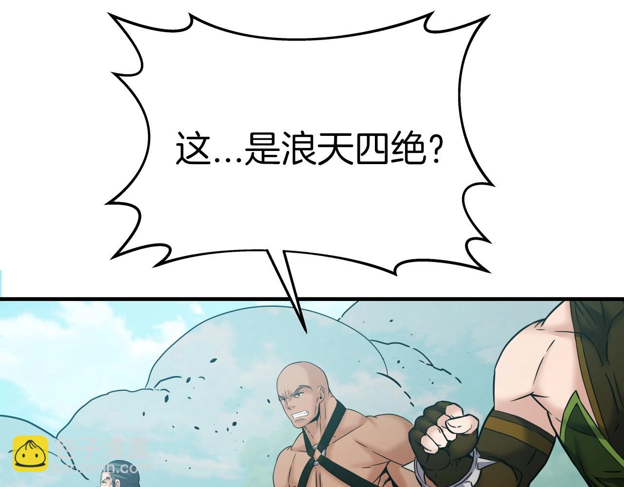 第48话 逃跑结局25