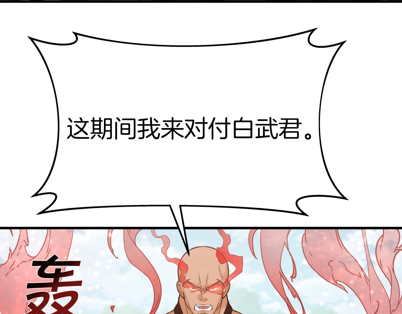 第48话 逃跑结局32