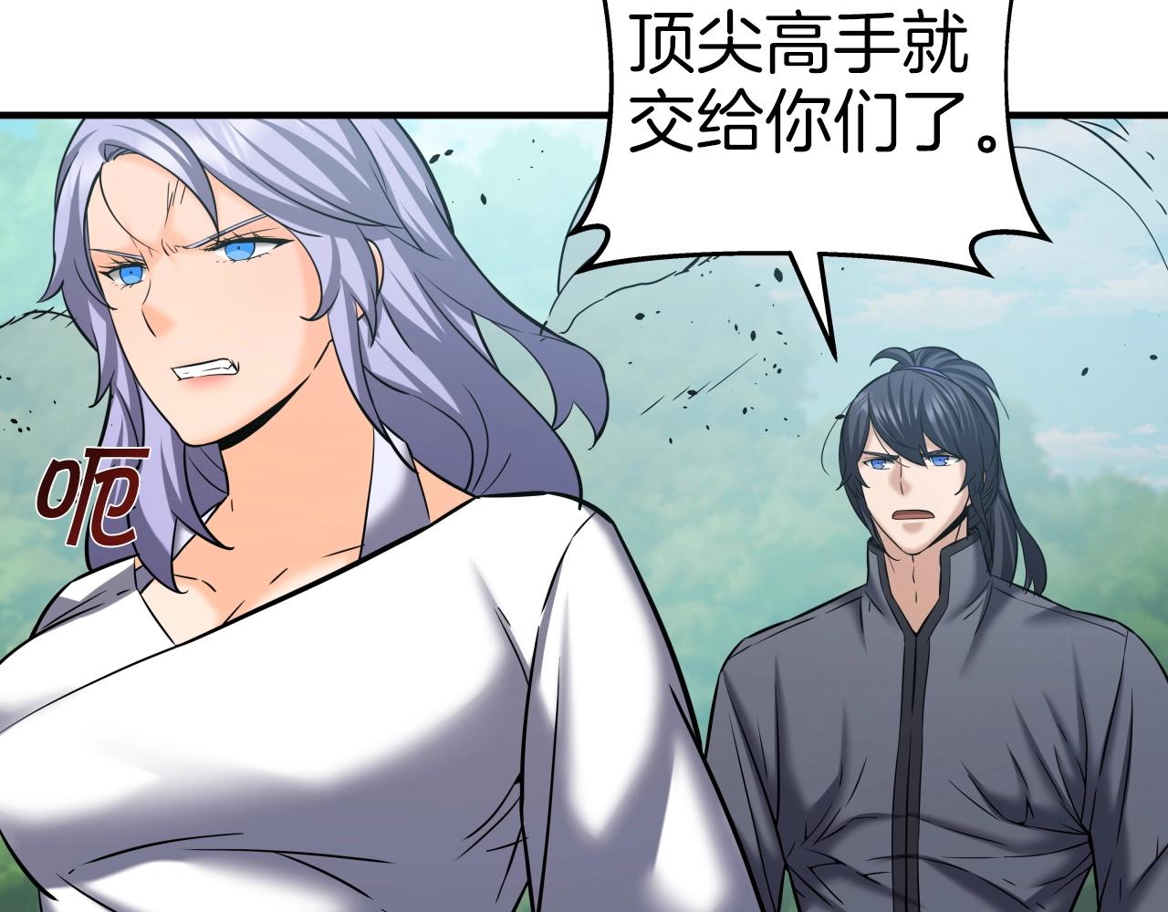 第48话 逃跑结局37