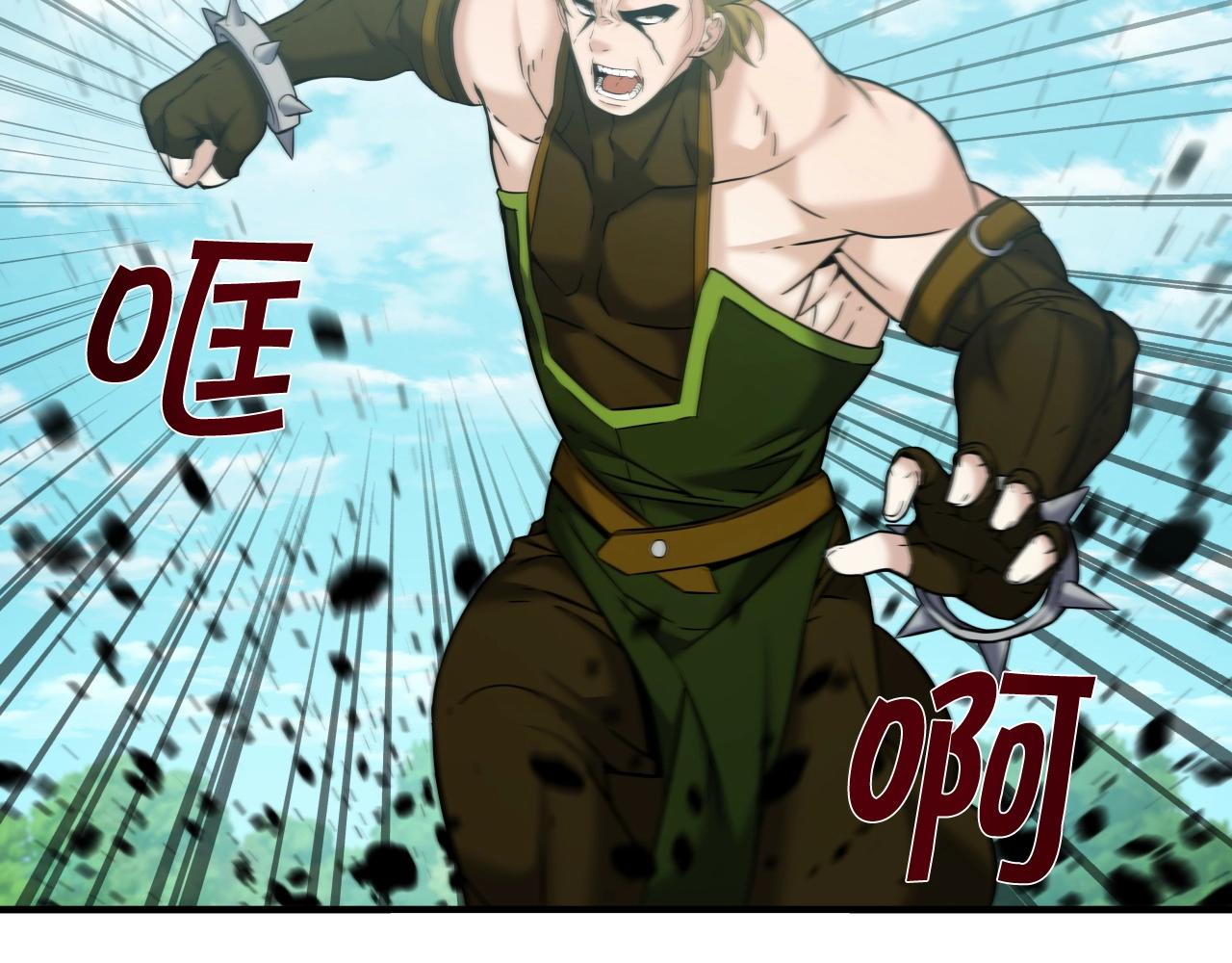 第48话 逃跑结局42