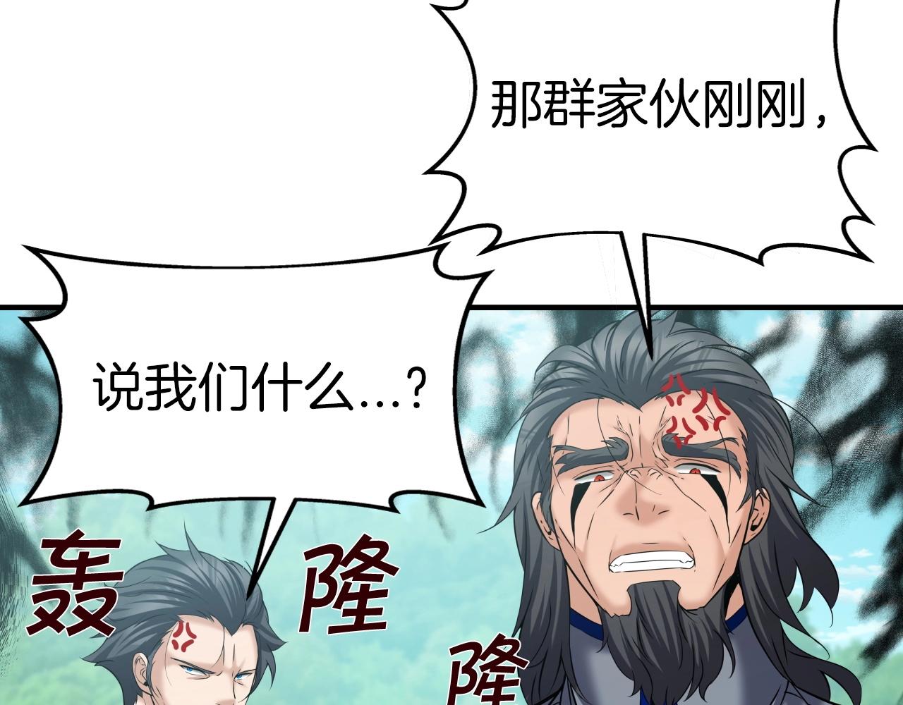 第48话 逃跑结局45