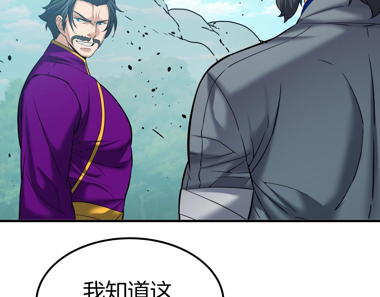 第48话 逃跑结局5